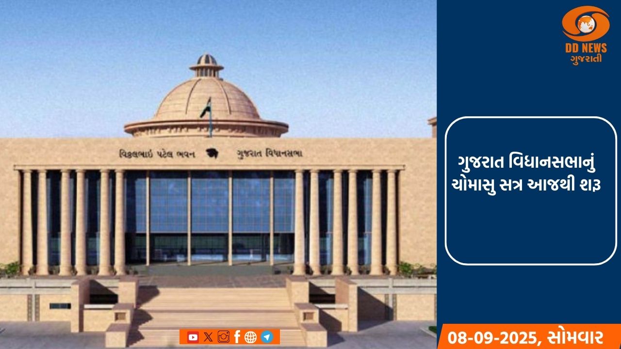 પીવાના પાણીની ફરિયાદ ટોલ - ફ્રી હેલ્પલાઈન નંબર ૧૯૧૬ ઉપર નોંધાવી શકાશે