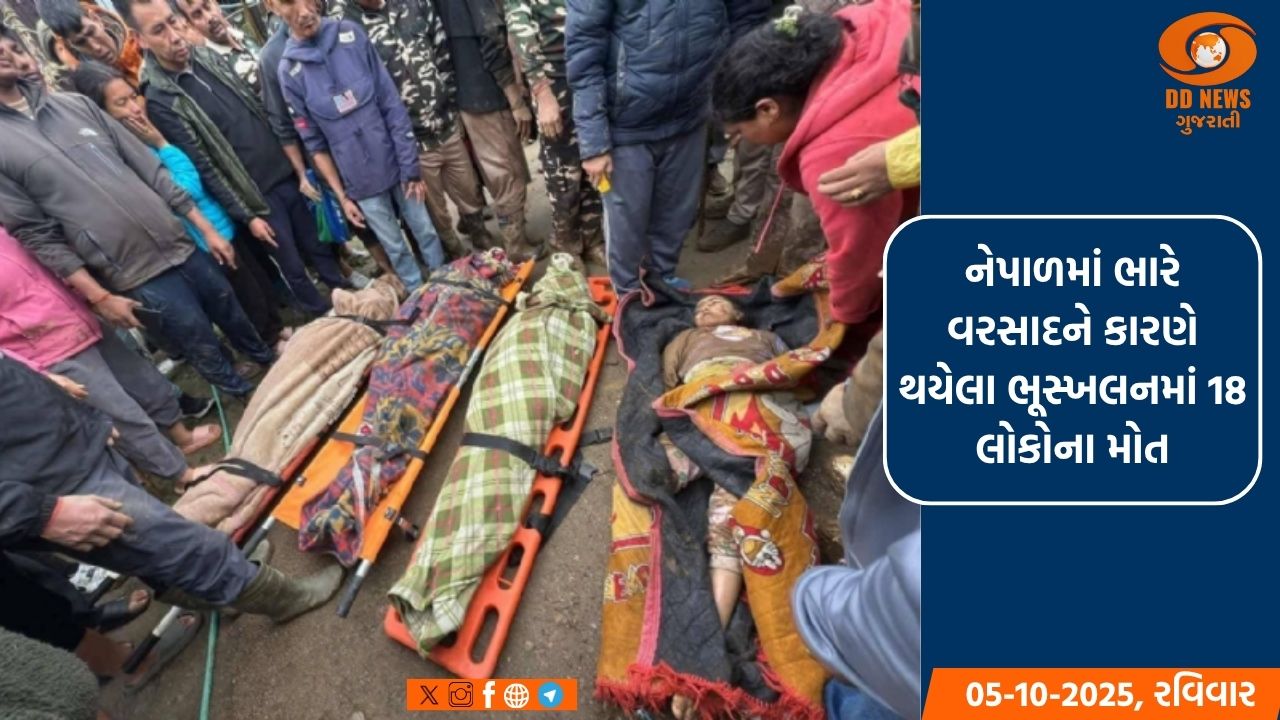PM મોદીએ વર્ચ્યુઅલ માધ્યમથી રાજમાતા વિજયારાજે સિંધિયાના સન્માનમાં સો રૂપીયાનો સિક્કો બહાર પાડયો
