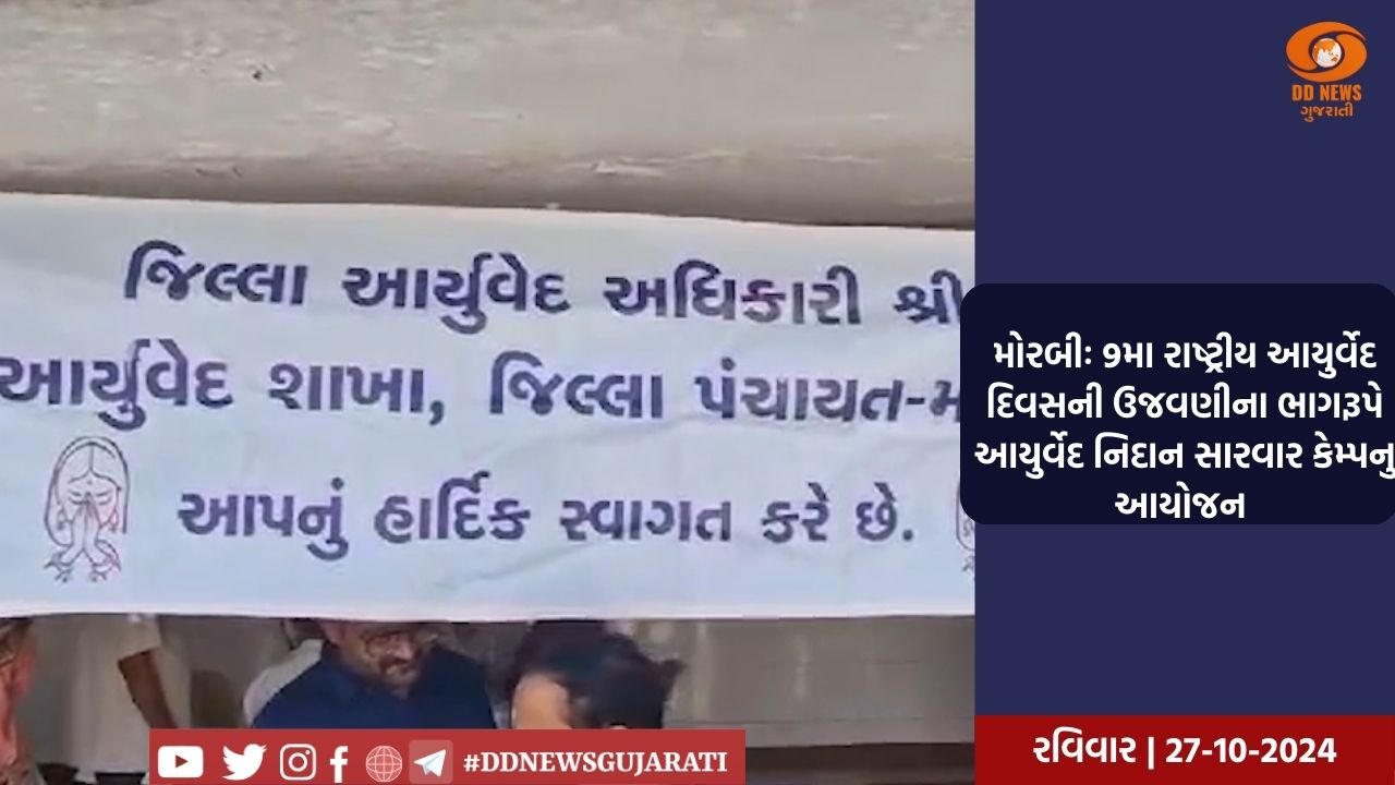 અમેરિકાએ 24 એમએચ-60 રોમિયો સી હોક હેલિકોપ્ટર વેચવાને મંજૂરી આપી