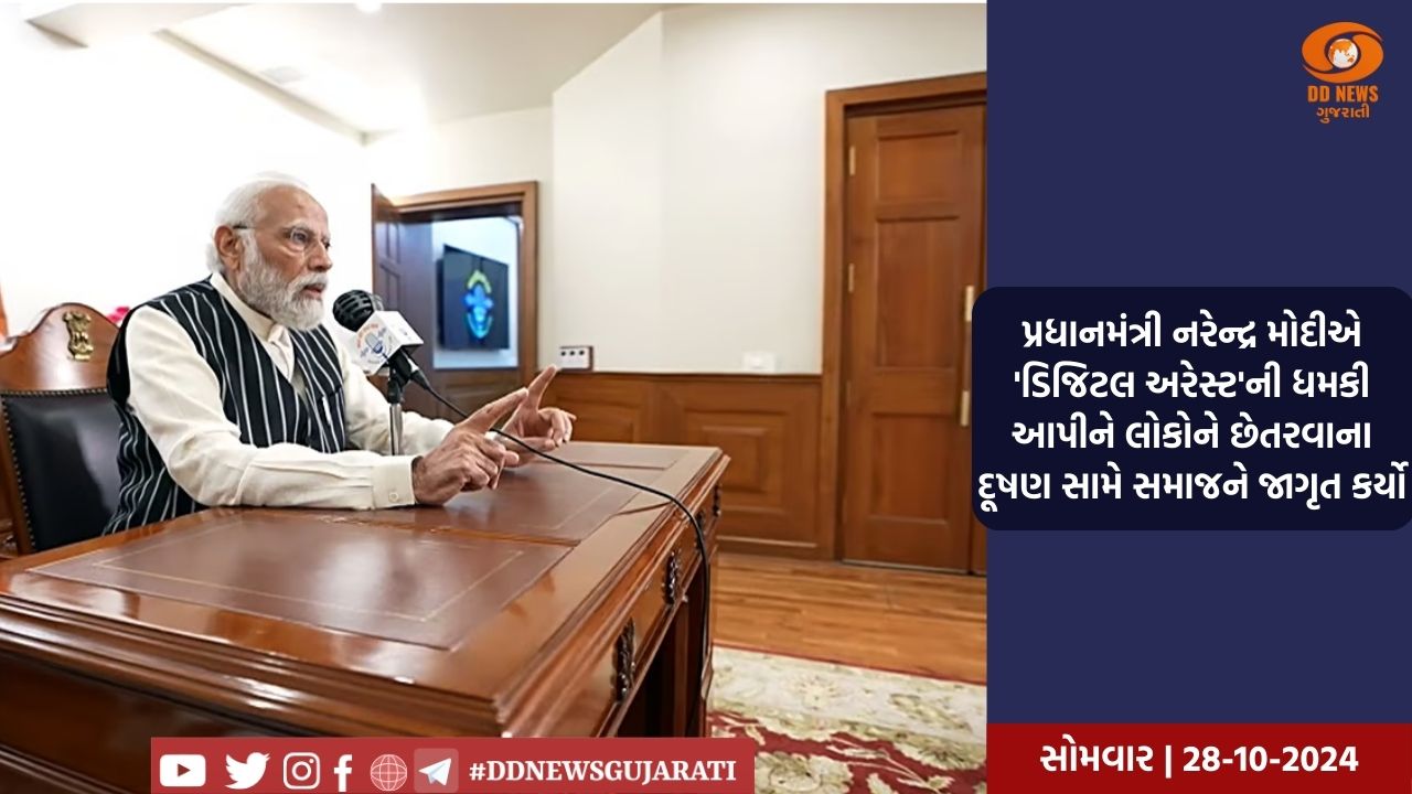 આજે વિશ્વ પર્યાવરણ દિવસની ઊજવણી