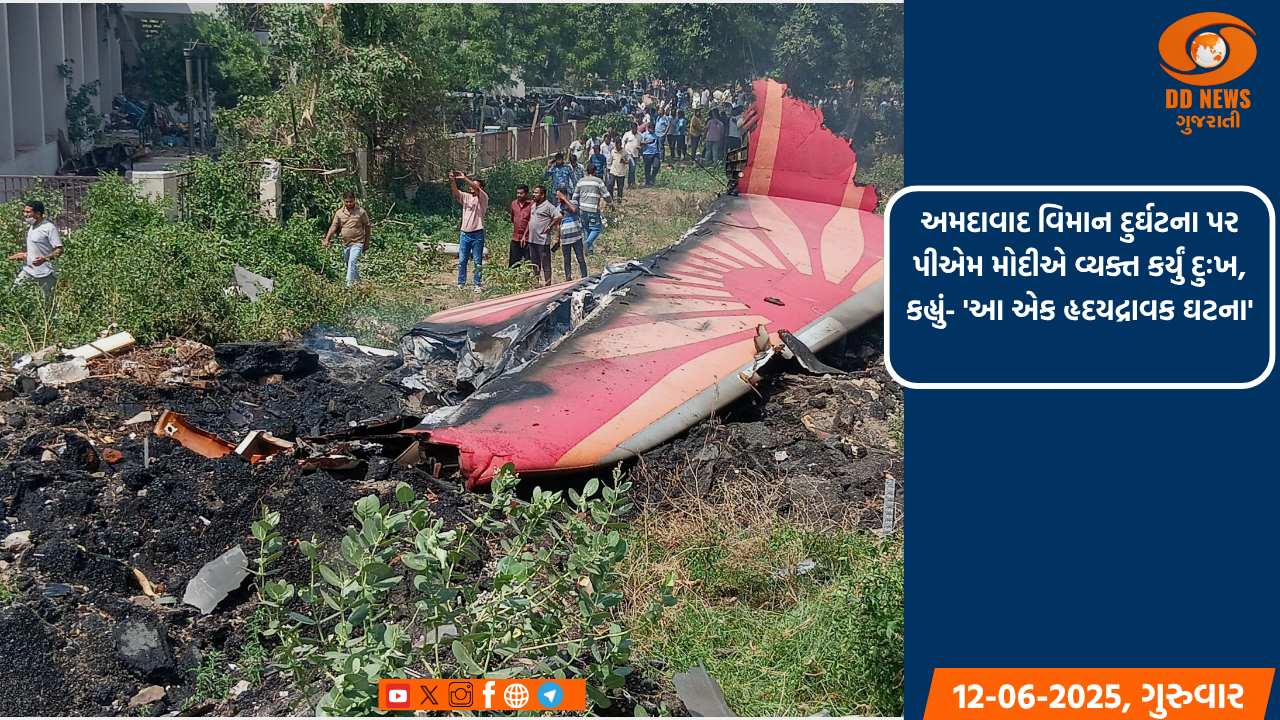 અમૃતસર-જામનગર ગ્રીનફિલ્ડ કોરિડોરને રૂ. 26 હજાર કરોડના ખર્ચે વિકસિત કરાશે