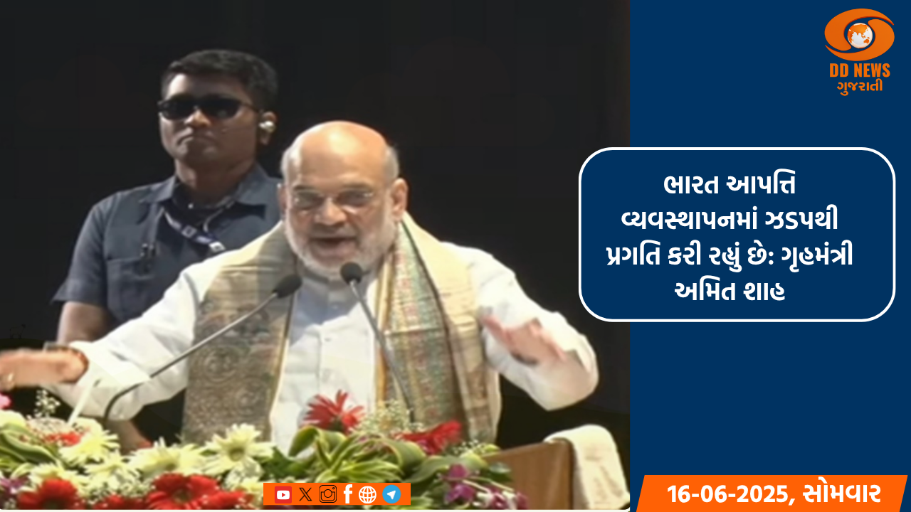દ્વારકામાં અનોખા લગ્નોત્સવનું કરવામાં આવ્યું આયોજન 