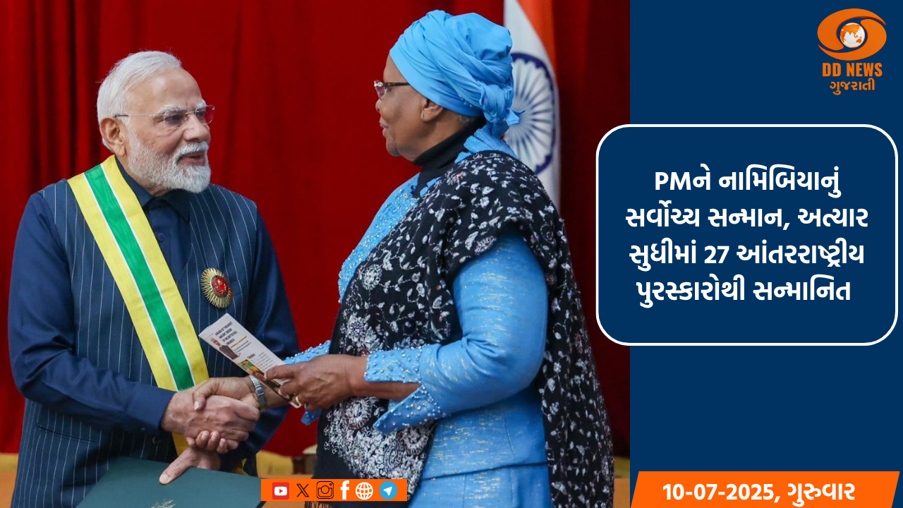 શ્રમ અને રોજગાર મંત્રીએ કૌશલ્ય યુનિવર્સિટીની વેબસાઇટ અને એડમીશન પોર્ટલનો કરાવ્યો આરંભ