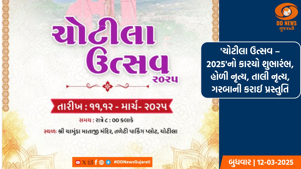 પ્રસિધ્ધ અભિનેતા ગિરીશ કર્નાડનું 81 વર્ષની જૈફ વયે નિધન