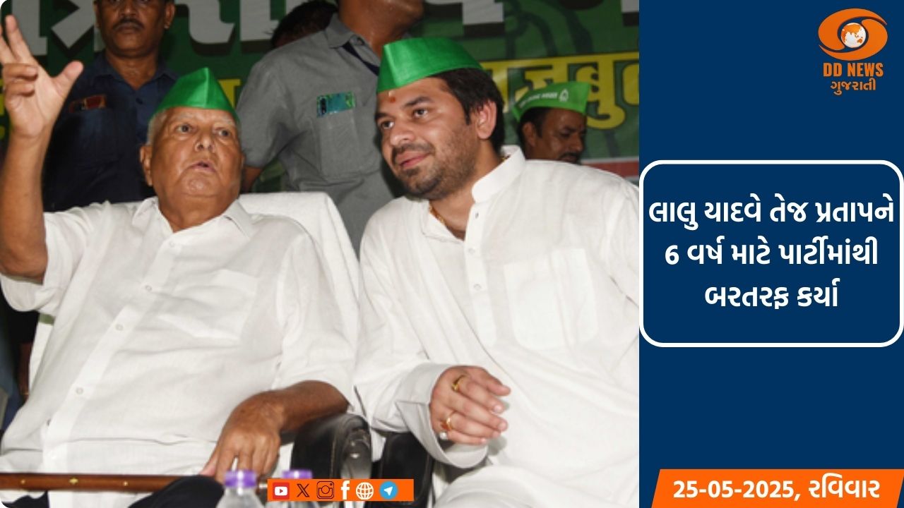 રાષ્ટ્રપતિ રામનાથ કોવિંદે સમગ્ર દેશવાસીઓને ઈદના પર્વની શુભકામનાઓ પાઠવી