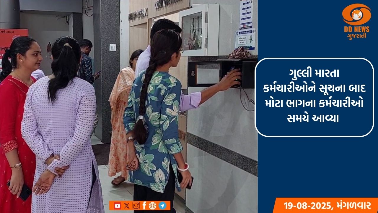 સંરક્ષણમંત્રીએ પુણેમાં બેચ પાસિંગ આઉટ પરેડનું નિરીક્ષણ કર્યુ