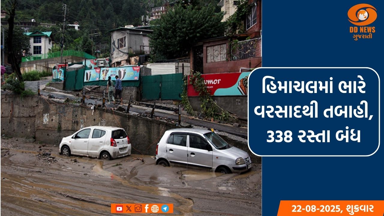 આજે શીખ સમુદાયના દસમાં ગુરુ ગોવિંદસિંહજીની જયંતીની ઉજવણી