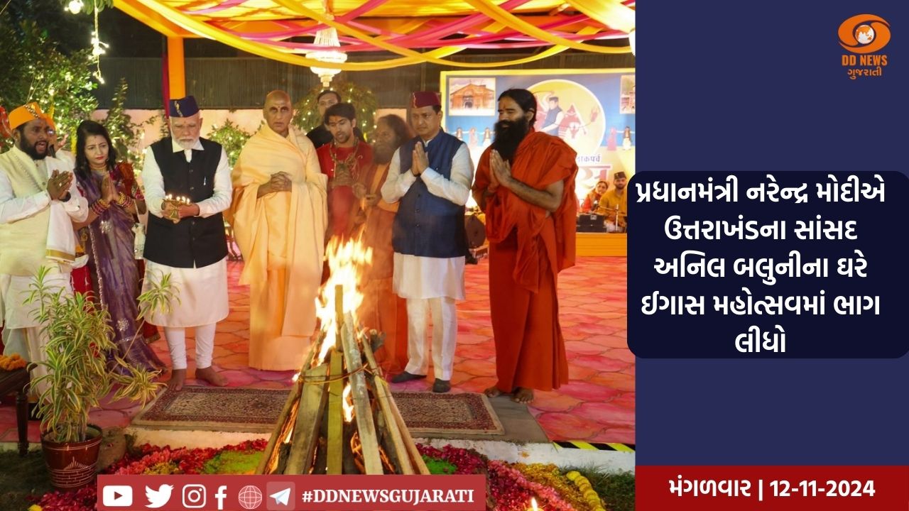 ભારતીય સુરક્ષા એજન્સી NIAએ આતંકવાદી નિસાર અહેમદની કરી ધરપકડ