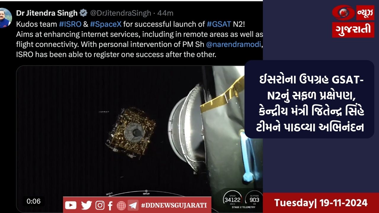 સુરક્ષાદળના જવાનોએ ગીરડીના જંગલોમાં ત્રણ નક્સલીને કર્યો ઠાર 