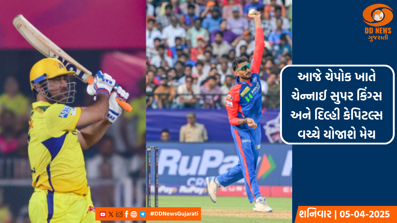 સુરતમાં મનપાના ફાયર વિભાગમાં આધુનિક રોબોટની થઈ એન્ટ્રી 