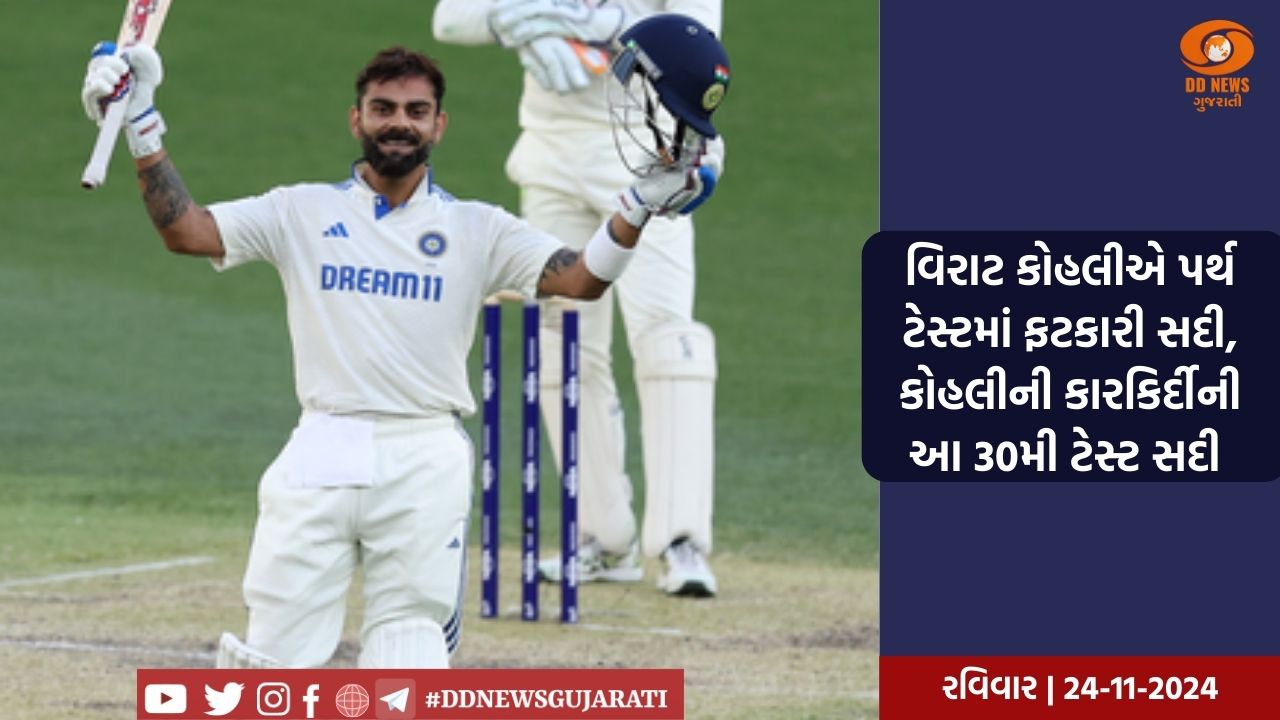 પ્રધાનમંત્રી નરેન્દ્ર મોદી આજે રાજસ્થાનના જયપુરમાં એક સભાને સંબોધશે