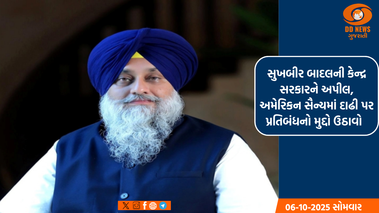 યુક્રેનના રાષ્ટ્રપતિ જેલેંસ્કી યુક્રેન માટે સમર્થન મેળવવા પશ્ચિમી દેશોના પ્રવાસે 
