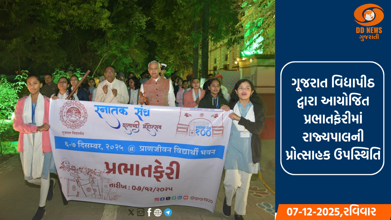 ભારત, ફ્રાન્સ અને U.A.E વચ્ચે ઓમ્માનના અખાતમાં સૌ પહેલી ત્રિપક્ષી દરિયાઇ કવાયત સફળતાપૂર્વક પૂરી થઇ