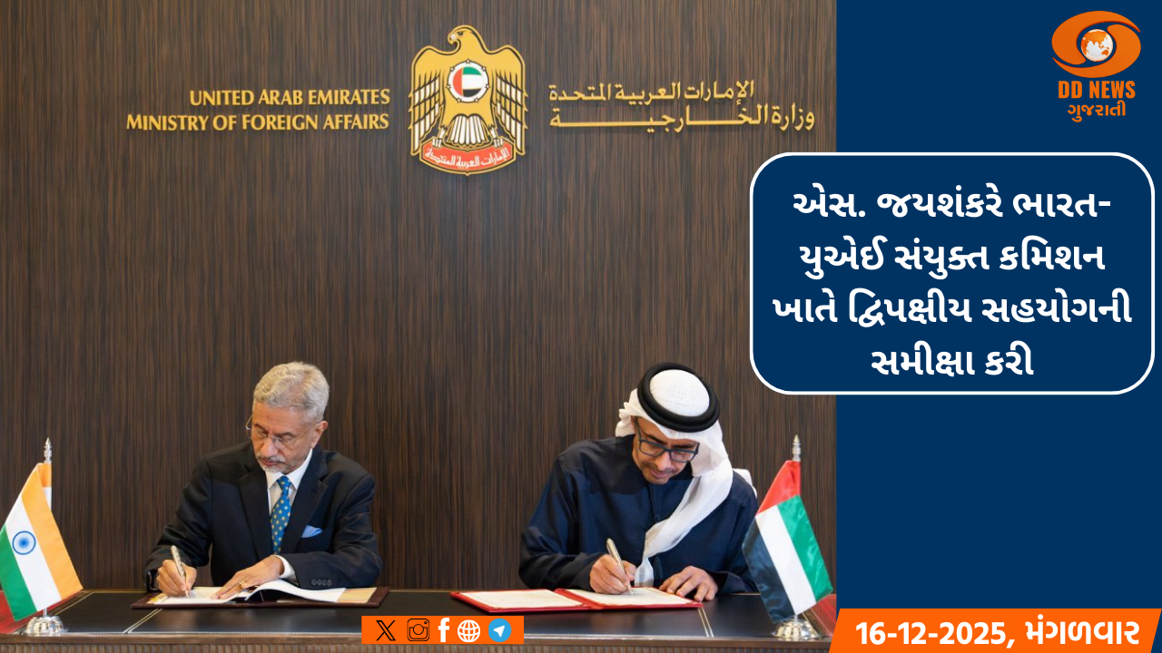 રશિયા 17 જુલાઈના રોજ ‘કાલાસાગર’ અનાજ સમજૂતીથી અલગ થઈ જશે: UN મહાસચિવ