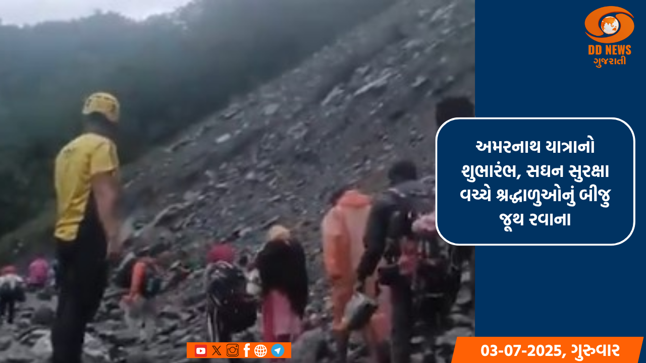 અમરનાથ યાત્રાનો શુભારંભ, સઘન સુરક્ષા વચ્ચે શ્રદ્ધાળુઓનું બીજુ જૂથ રવાના