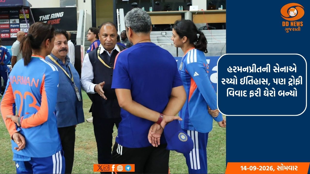 વિમેન્સ ટીમે મોહસિન નકવી પાસેથી ટ્રોફી લેવાનો ઇનકાર કર્યો; BCCI સેક્રેટરીએ કારણ જણાવ્યું