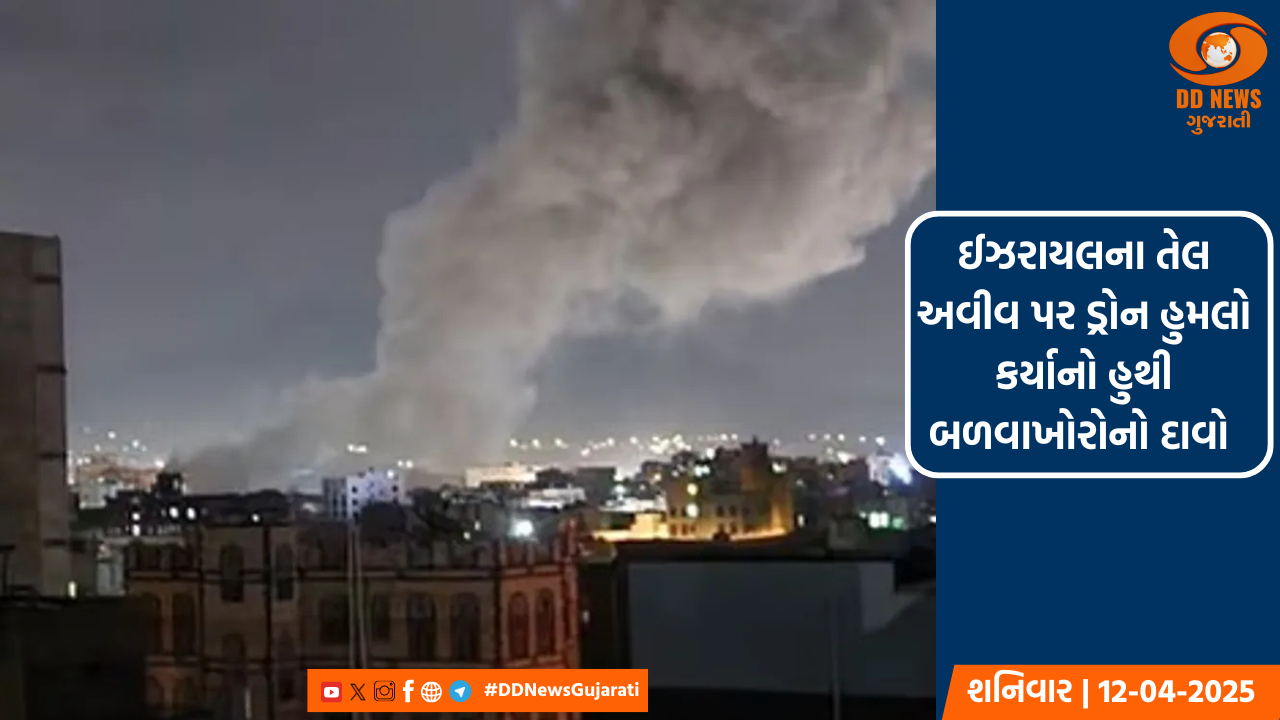 ગાંધીનગર મહાત્મા મંદિર ખાતે મુખ્યમંત્રીએ ત્રિ-દિવસીય વડનગર ઈન્ટરનેશનલ કોન્ફરન્સનો કરાવ્યો પ્રારંભ
