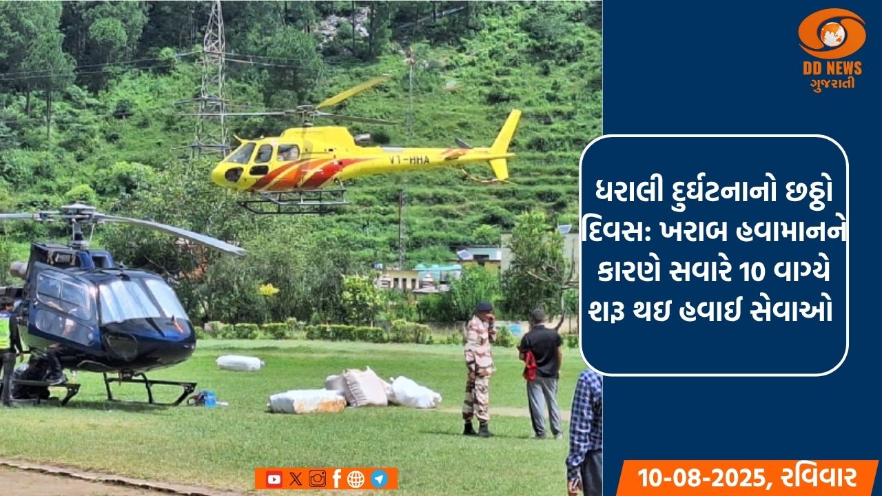 પ્રધાનમંત્રી નરેન્દ્ર મોદીએ જાપાનના ટોકિયોમાં મેક ઇન ઇન્ડિયા સેમિનારમાં કર્યુ સંબોધન