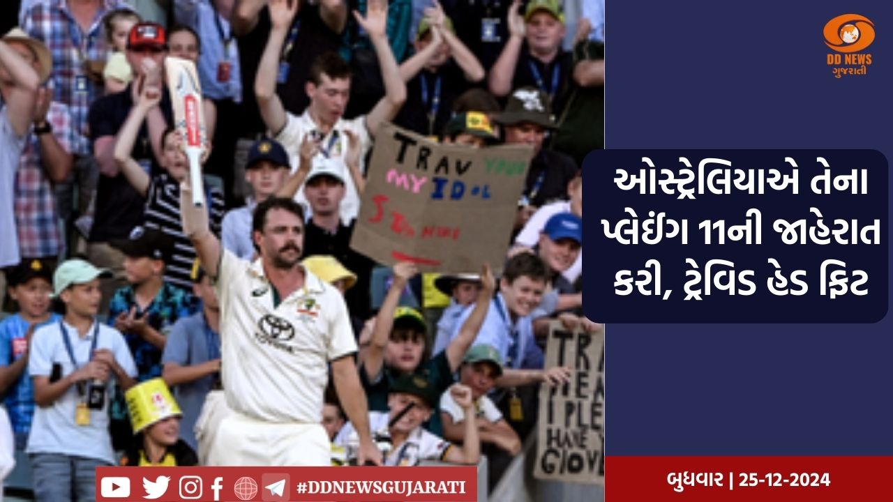 ઈરાન અને કતારના દ્વિપક્ષીય સંબંધો અને ગાજાની સ્થિતિ પર ચર્ચા