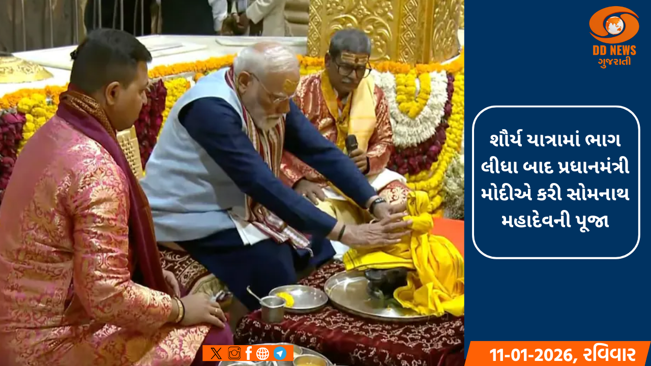 શૌર્ય યાત્રામાં ભાગ લીધા બાદ પ્રધાનમંત્રી મોદીએ કરી સોમનાથ મહાદેવની પૂજા
