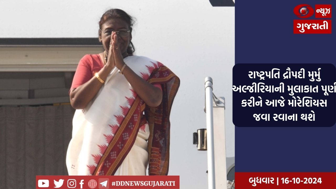  મુખ્યમંત્રીનું  જળ સંચય કામોમાં અમેરિકામાં વસતા ગુજરાતી પરિવારોને યોગદાન આપવા આહ્વાન