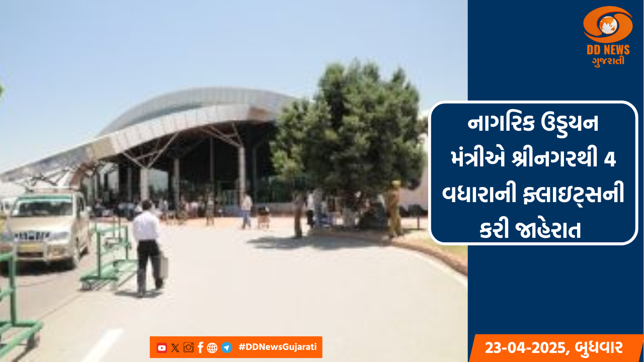 ગુજરાતમાં માર્ગ અકસ્માતના બનાવોમાં છેલ્લા 9 વર્ષમાં નોંધાયો 45 ટકાનો ઘટાડો