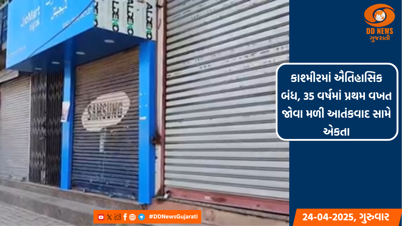 ગાંધીનગરમાં મુખ્યમંત્રીની અધ્યક્ષતામાં કેબિનેટની બેઠકનું કરવામાં આવ્યું આયોજન 