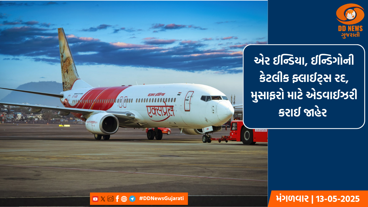 21 મે - આતંકવાદ વિરોધી દિન નિમિતે કલેક્ટર કચેરી ખાતે અધિકારીઓએ કર્યા શપથ ગ્રહણ