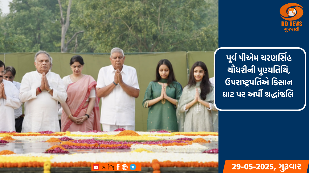 મુખ્યમંત્રી શહેરી વિકાસ યોજના અન્વયે 25.79 કરોડ રૂપિયાના પાણી પુરવઠાના કામો મંજુર કર્યા