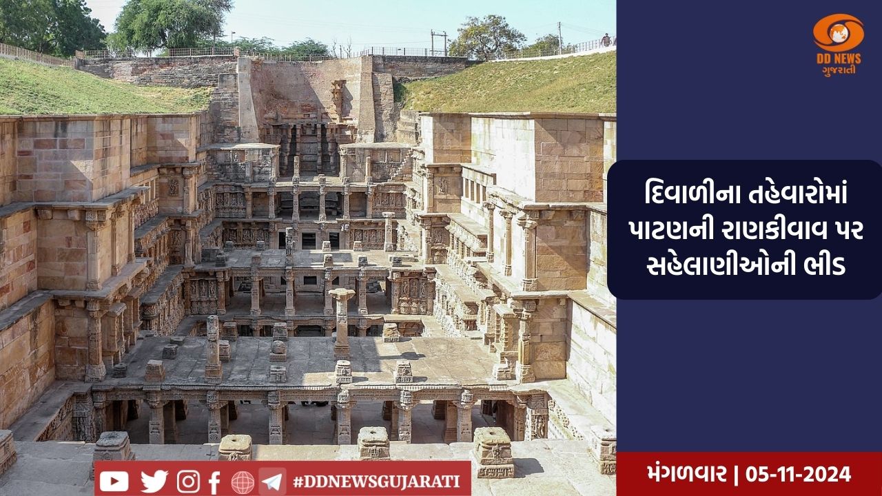 વસ્તુ અને સેવાકર- GST પરિષદની નવી દિલ્હીમાં 32મી બેઠક શરૂ