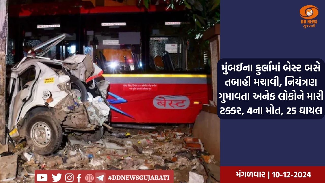 લોકસભાના સાતમા અને અંતિમ ચરણ માટે જાહેરનામું આજે બહાર પડશે