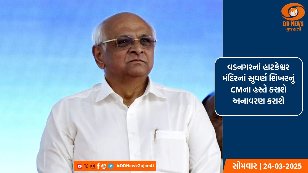 પ.બંગાળના CM મમતા બેનર્જીએ પ્રધાનમંત્રી નરેન્દ્ર મોદી સાથે મુલાકાત કરી 