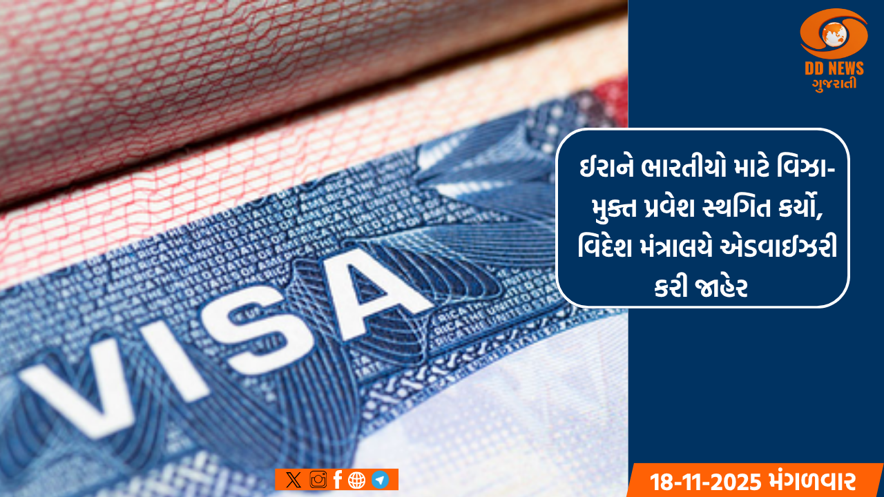 જાપાનના પ્રધાનમંત્રી કિશિદા ફ્યુમિયો 20મી માર્ચથી બે દિવસીય ભારતની મુલાકાતે આવશે.