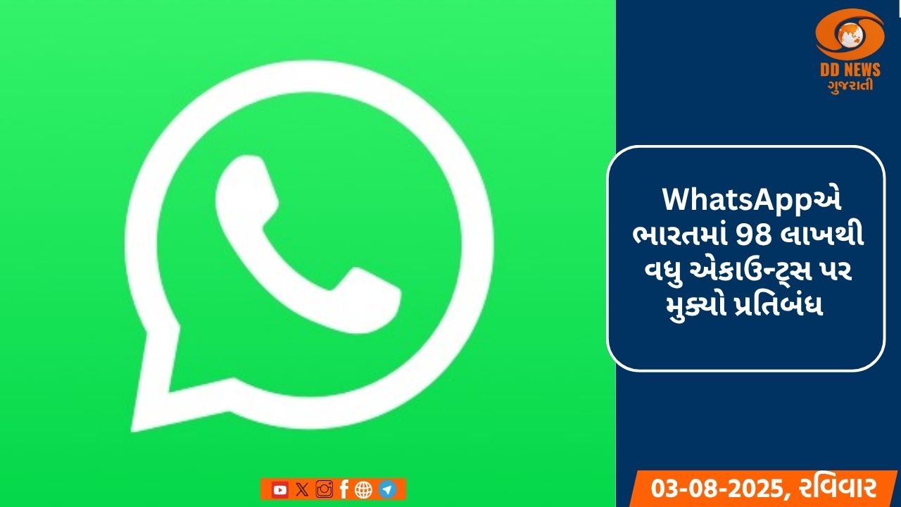 અમદાવાદ: પ્લાઝમા ટેકનિકલ સારવાર માટે પ્રથમ દાતા બન્યા સ્મૃતિ ઠક્કર