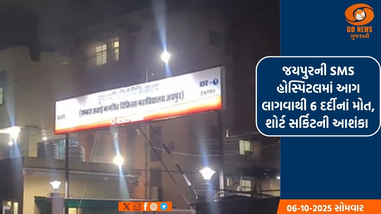 પોલીસના જવાનોએ  સેવા કરતાં  કરતાં  સમર્પણ આપ્યું: PM