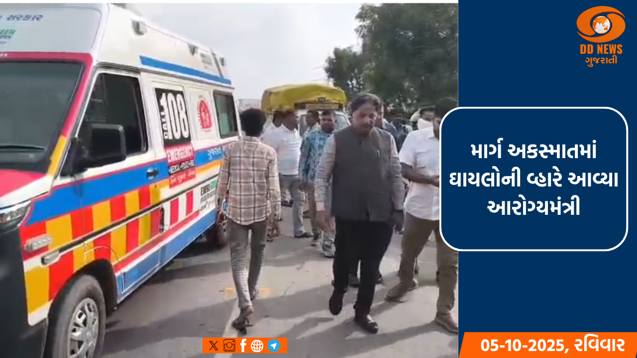 આરોગ્ય મંત્રીની સંવેદનશીલતા, માર્ગ અકસ્માતમાં ઘાયલોની વ્હારે આવ્યા ઋષિકેશ પટેલ