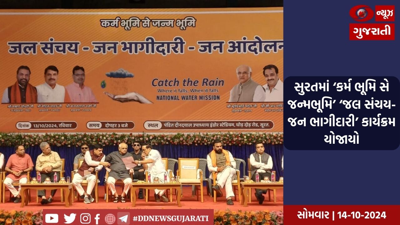 અમદાવાદના રાષ્ટ્રીય ફેશન ટેકનોલોજી સંસ્થાન Niftનો દિક્ષાંત સમારંભ