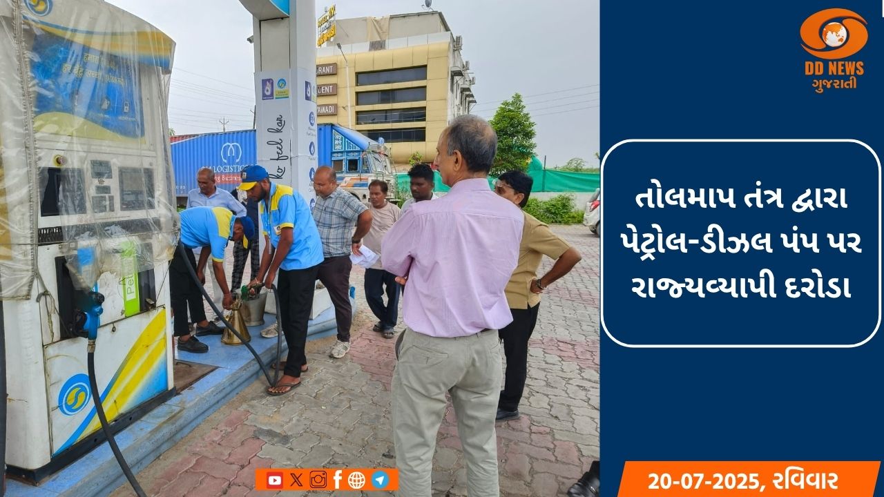 નર્મદા ડેમની સપાટીમાં વધારો, ઉપરવાસમાંથી પાણીની આવક વધી