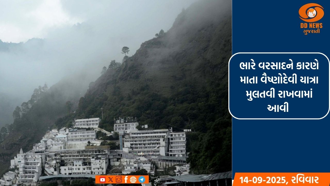 કેન્દ્રિય રેલ રાજ્ય મંત્રી સુરેશ અંગડીનું દિલ્હીના અખિલ ભારતીય આયુર્વિજ્ઞાન સંસ્થાનમાં નિધન