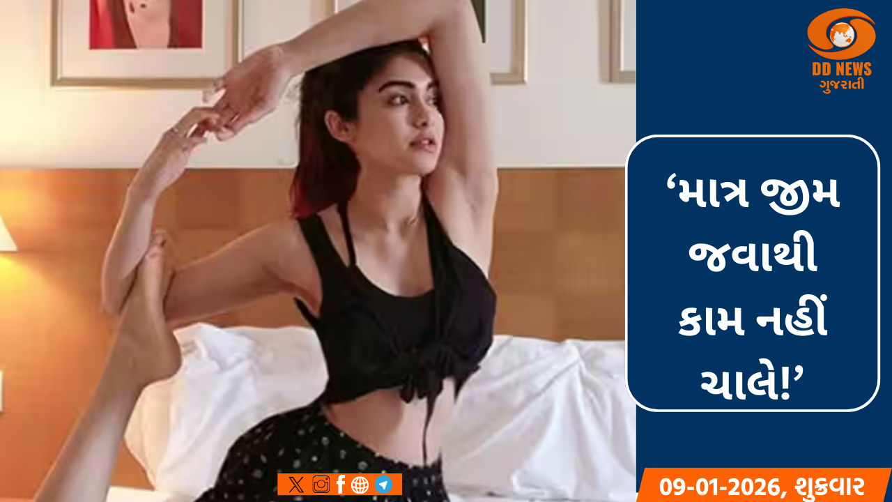 ‘મગજ મજબૂત હશે તો જ શરીર આપશે સાથ’: એક્ટ્રેસ અદા શર્માનો ફિટનેસ મંત્ર