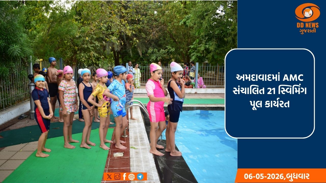  ઊનાળાની ગરમીમાં AMCના સ્વિમિંગ પૂલમાં જનમેદનીનો ઉત્સાહ