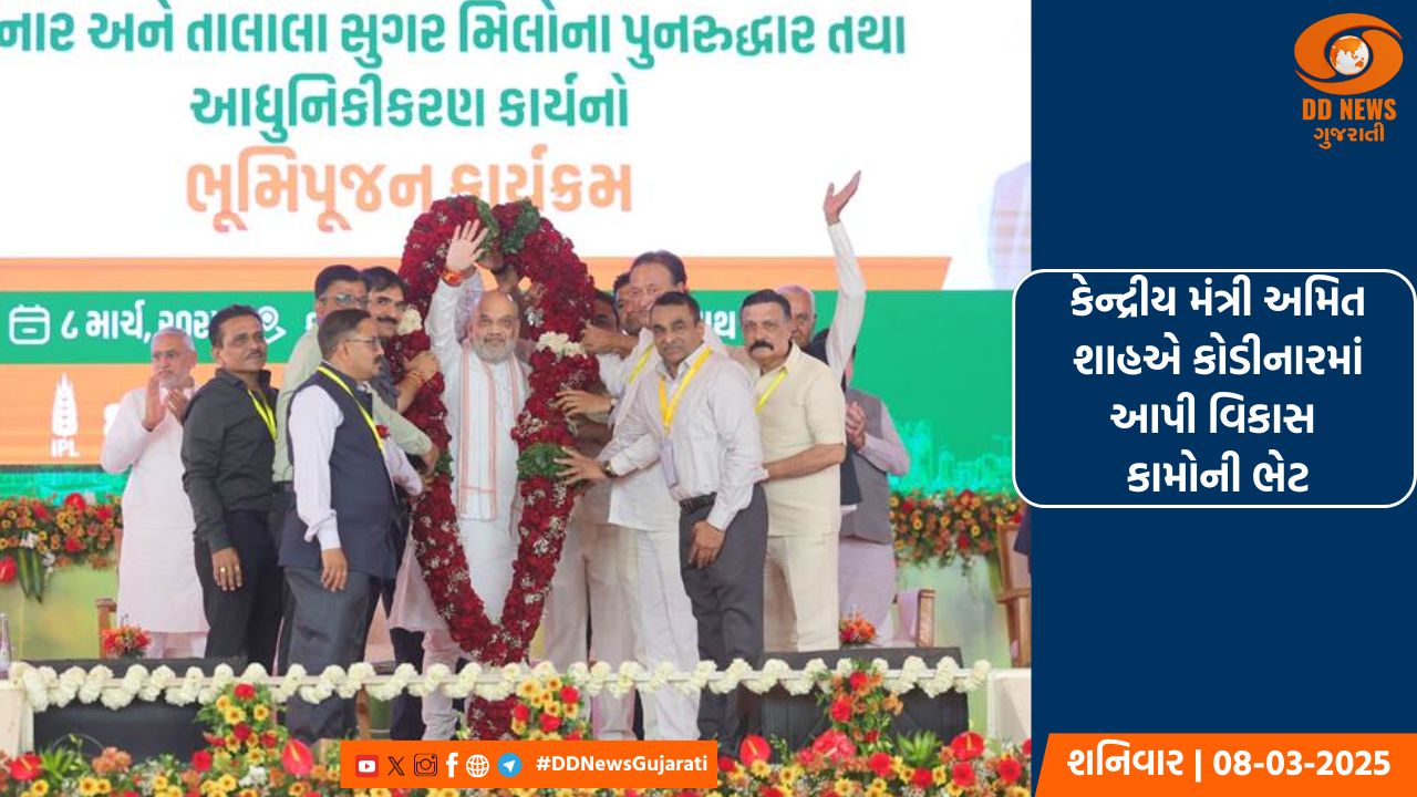  ડૉ.શ્યામા પ્રસાદ મુખર્જીની પુણ્યતીથી,દેશભરમાં શ્રદ્ધાંજલિ