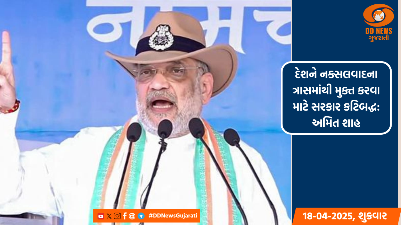 ગૃહમંત્રી અમિત શાહે પૂરગ્રસ્ત રાજ્યના મુખ્યમંત્રી સાથે વાત કરીને પૂરની સ્થિતિ અને રાહત-બચાવ કામગીરીની સમીક્ષા કરી 
