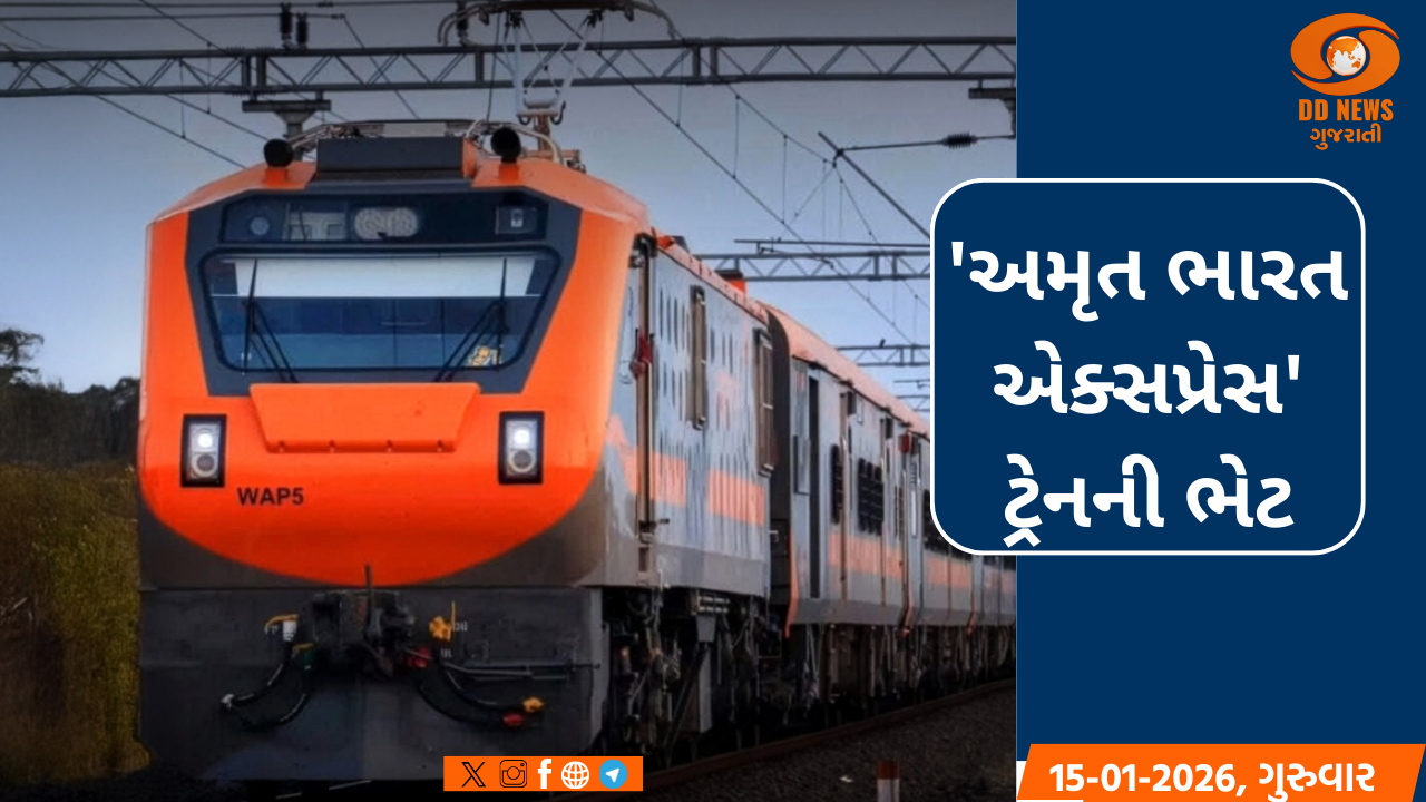 PM મોદીએ નવી 9 અમૃત ભારત એક્સપ્રેસ ટ્રેનની ઘોષણાની સરાહના કરી
