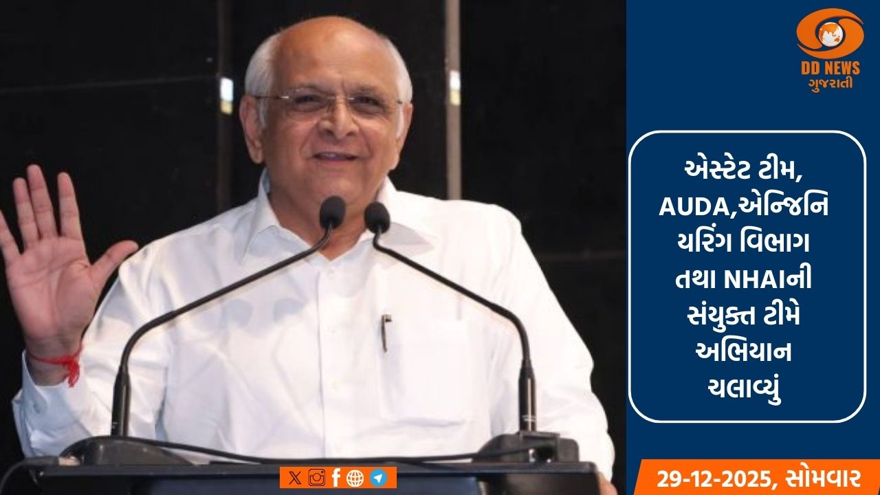 મુખ્યમંત્રી ભૂપેન્દ્ર પટેલનાં માર્ગદર્શન હેઠળ શહેરમાં ટ્રાફિક સમસ્યા સર્જતા દબાણો સામે સંયુક્ત કાર્યવાહી