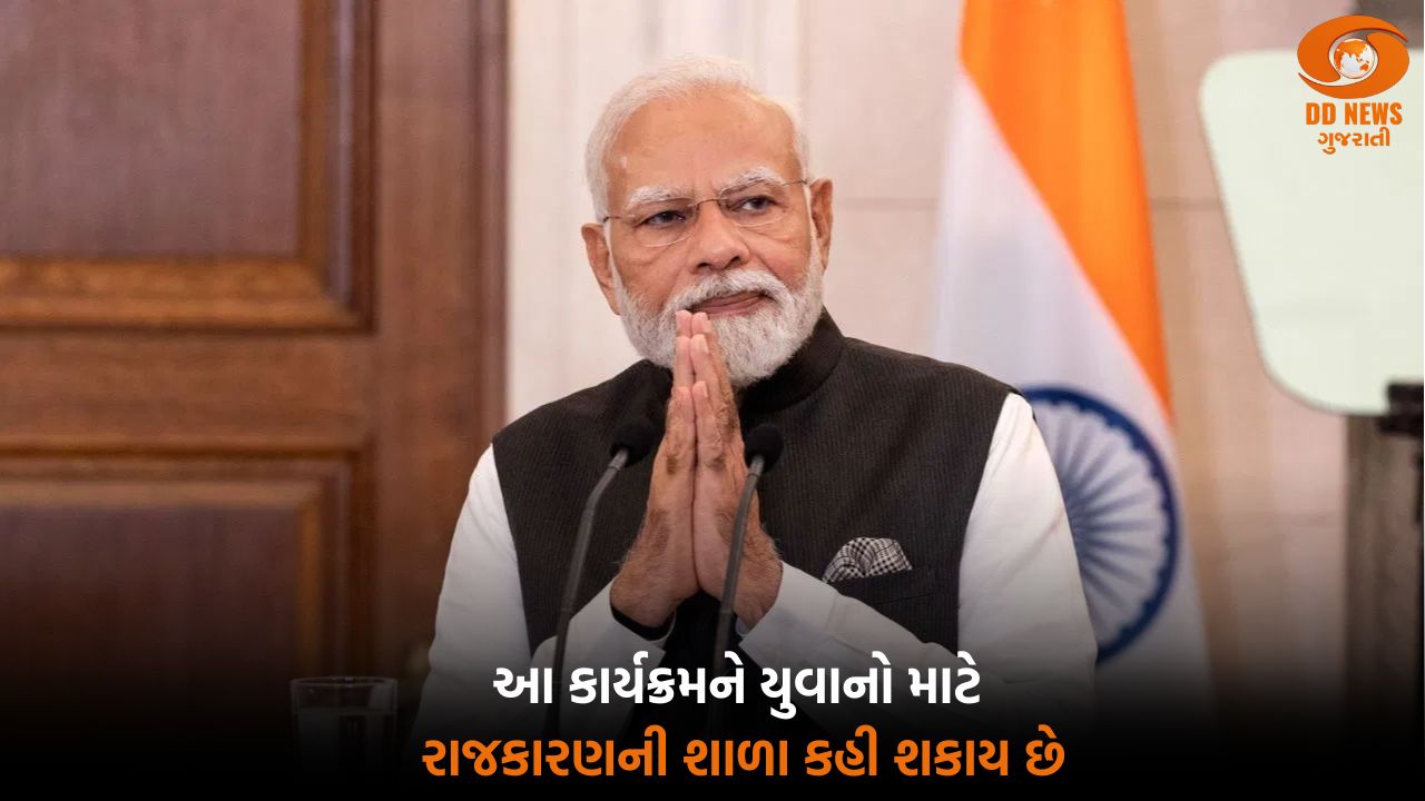 આજે પીએમ મોદી નવી દિલ્હીમાં આયોજીત વિકસિત ભારત યુવા નેતા સંવાદમાં 3000 યુવાઓ સાથે કરશે વાતચીત
