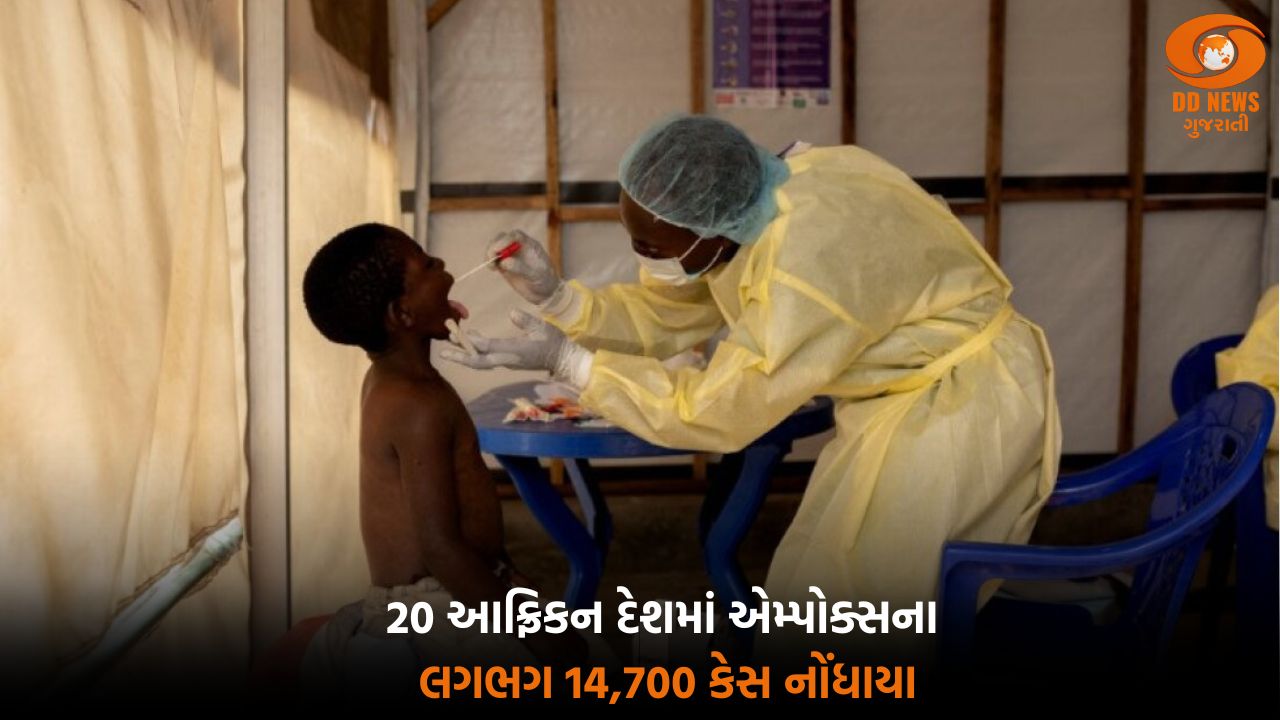 WHO ના પ્રમાણે 2024 થી 2025 સુધીમાં 66 લોકો MPOX થી મૃત્યુ પામ્યા