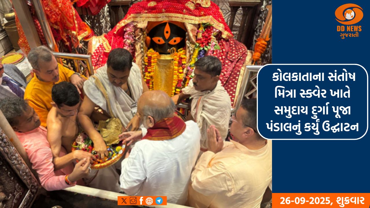 '2026માં બંગાળને સમુદ્ધિ અને શાંતિ લાવનાર સરકાર મળે', માં દુર્ગાને અમિત શાહે કરી પ્રાર્થના