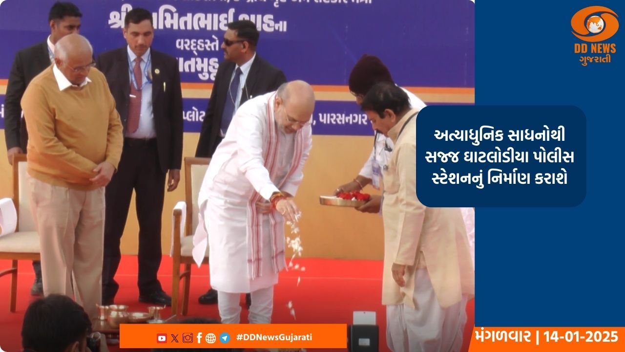 ગૃહમંત્રી અમિત શાહે દિલ્હીમાં નેશનલ કોઓપરેટિવ ડેટાબેઝ લોન્ચ કર્યો