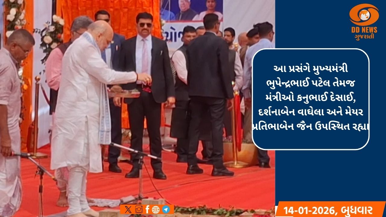 અમિત શાહની અધ્યક્ષતામાં દીવ ખાતે પશ્ચિમ ઝોનલ કાઉન્સિલનની 25મી બેઠક થઈ 